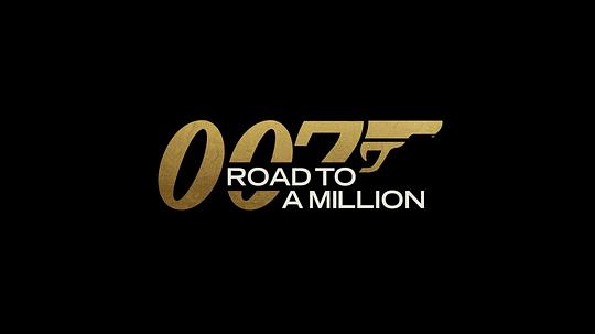 [4K蓝光][007的百万美金之路 007s Road to a Million 第一季][全08集][英语中字]