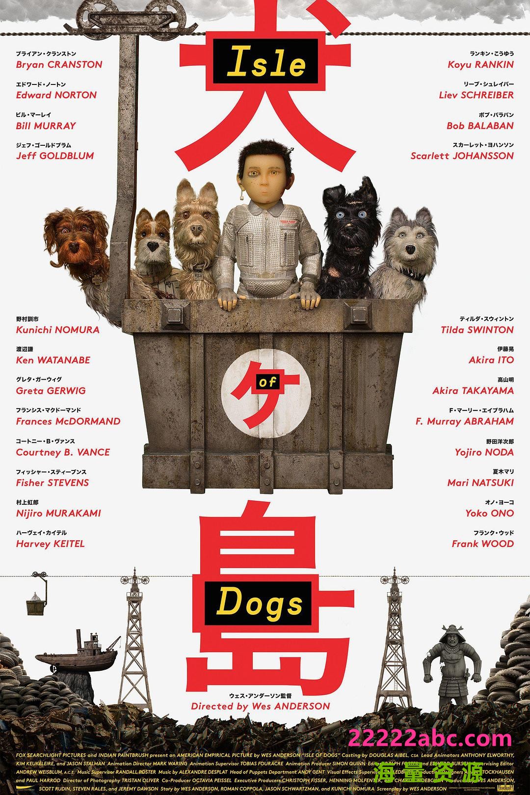 [4K蓝光] 2018高分动画喜剧《犬之岛》BD1080P.国英双语.特效中英双字