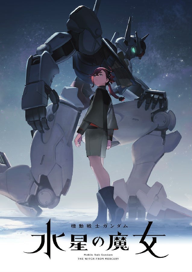 [4K蓝光][AS122 机动战士高达：水星的魔女 Mobile.Suit.Gundam 第1季][全12集][日语中字]