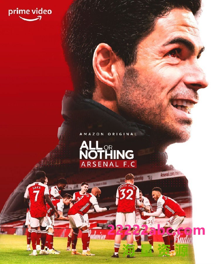 [4K蓝光][孤注一掷：阿森纳 All or Nothing: Arsenal 第一季][全08集][英语中字]