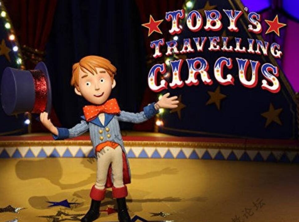 [4K蓝光]木偶儿童动画片《Toby's Travelling Circus 托比巡回马戏团》中文版第一季全52集