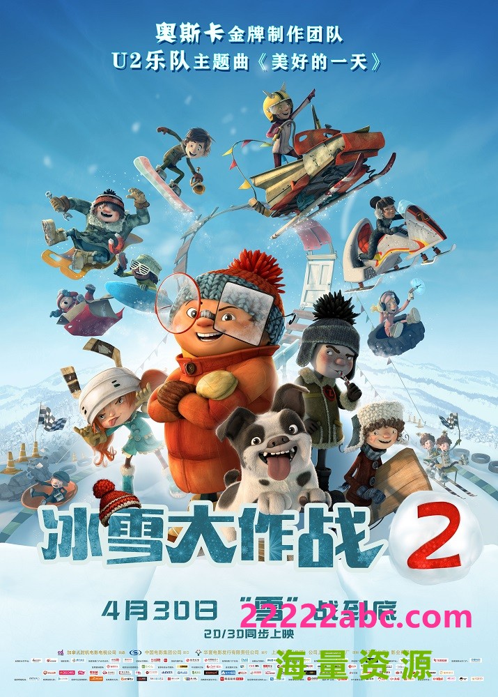 [4K蓝光] 《冰雪大作战2》