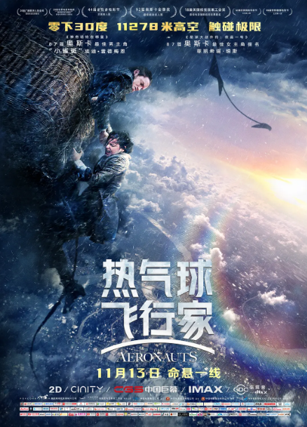 [4K蓝光]《热气球飞行家 The Aeronauts》