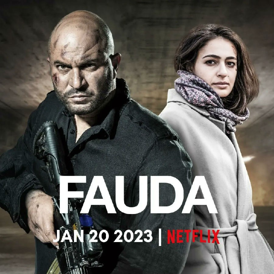 [4K蓝光][高墙边的混乱 Fauda 第四季][全12集][希伯来语中字]