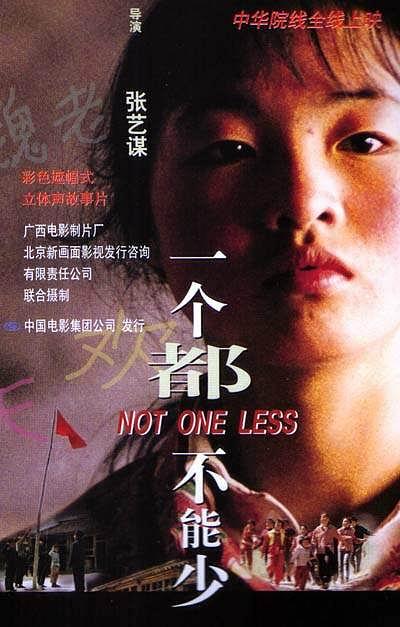 [4K蓝光] 1999张艺谋高分剧情《一个都不能少》HD1080P.国语中字