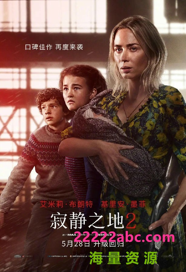 [4K蓝光]2021高分科幻惊悚《寂静之地2》1080p.HD中英双字