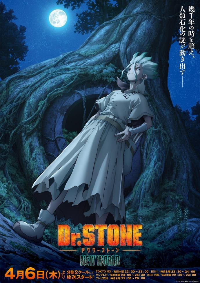 [4K蓝光][新石纪/石纪元/Dr.STONE 第3季][全11集][日语中字]