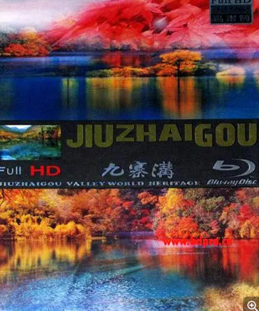 [4K蓝光]世界自然遗产九寨沟.JiuZhaiGou.Valley.World.Heritage.2009.BluRay.720P.X264.AAC-NCCX