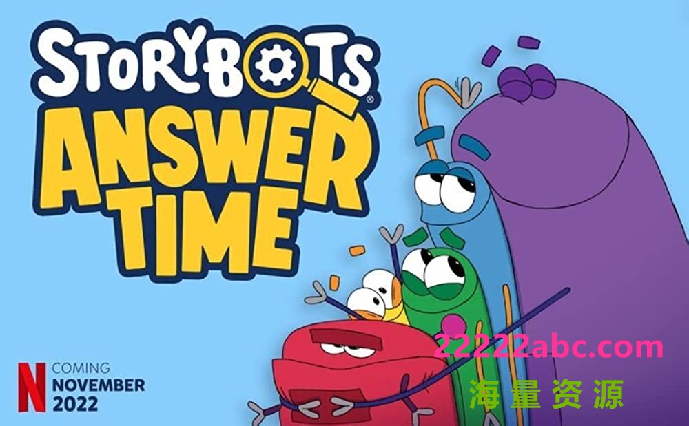 [4K蓝光][故事机器人：答案时刻 StoryBots: Answer Time 第一季][全10集][英语中字]