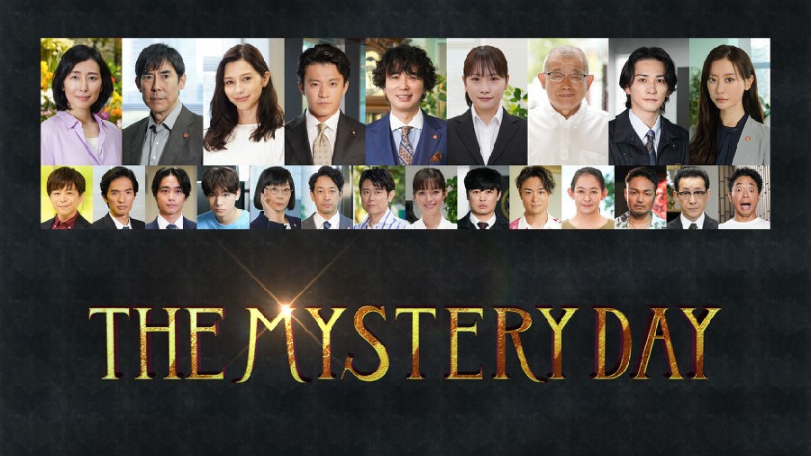 [4K蓝光][THE MYSTERY DAY～追踪名人连续事件之谜～SP][全01集][日语中字]