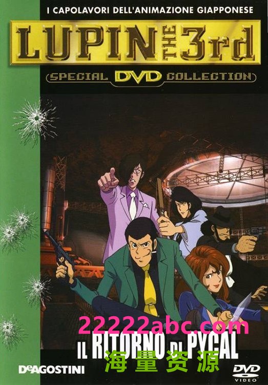 [4K蓝光] 《OVA 鲁邦三世：活下来的魔术师 2002》