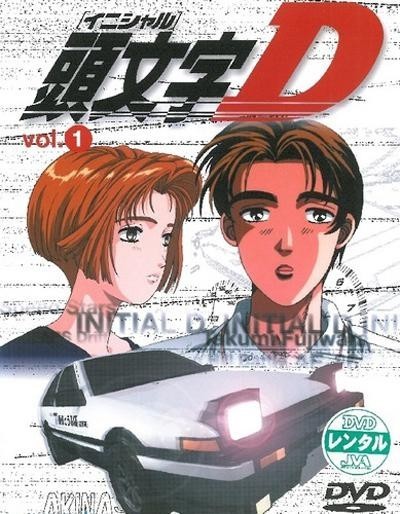 [4K蓝光][头文字D/Initial D: First Stage 1998-2014(含真人剧场)][全系列][日语中字]