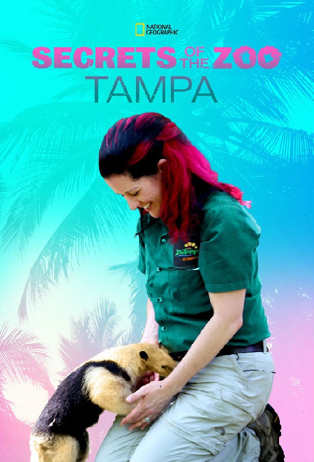 [4K蓝光][动物园秘辛：坦帕湾 Secrets of the Zoo: Tampa 第二季][全06集][英语中字]