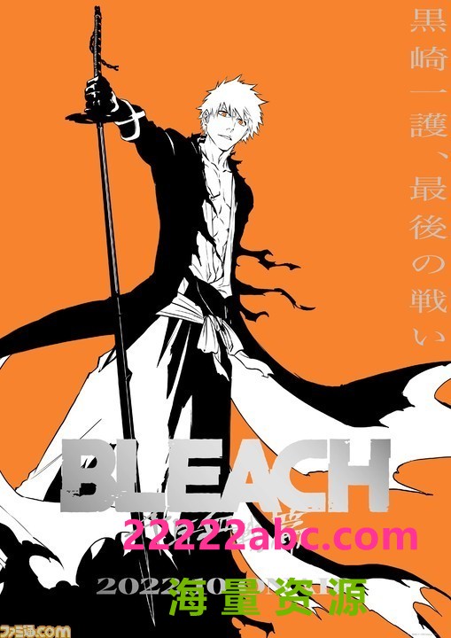 [4K蓝光][死神：千年血战篇 Bleach][全13集][日语中字]