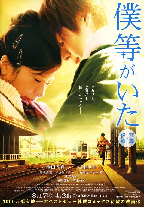 [4K蓝光][我们的存在(上)][WEB-MKV/6.24GB] [1080P]