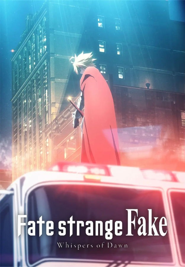 [4K蓝光][命运/奇异赝品 黎明低语 Fate/strange Fake SP][全01集][日语中字]