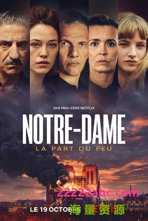 [4K蓝光][巴黎圣母院浴火重生记 Notre-Dame 第一季][全06集][法语中字]