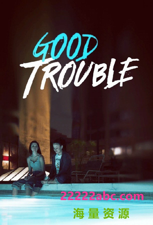 [4K蓝光][好麻烦/麻烦一家人/Good Trouble 第四季][全18集][英语中字]