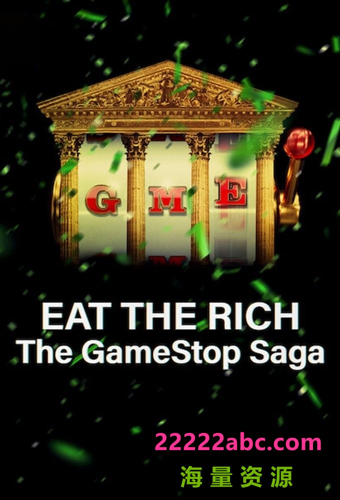 [4K蓝光][散户大战华尔街：GameStop传奇 Eat the Rich 第一季][全03集][英语中字]