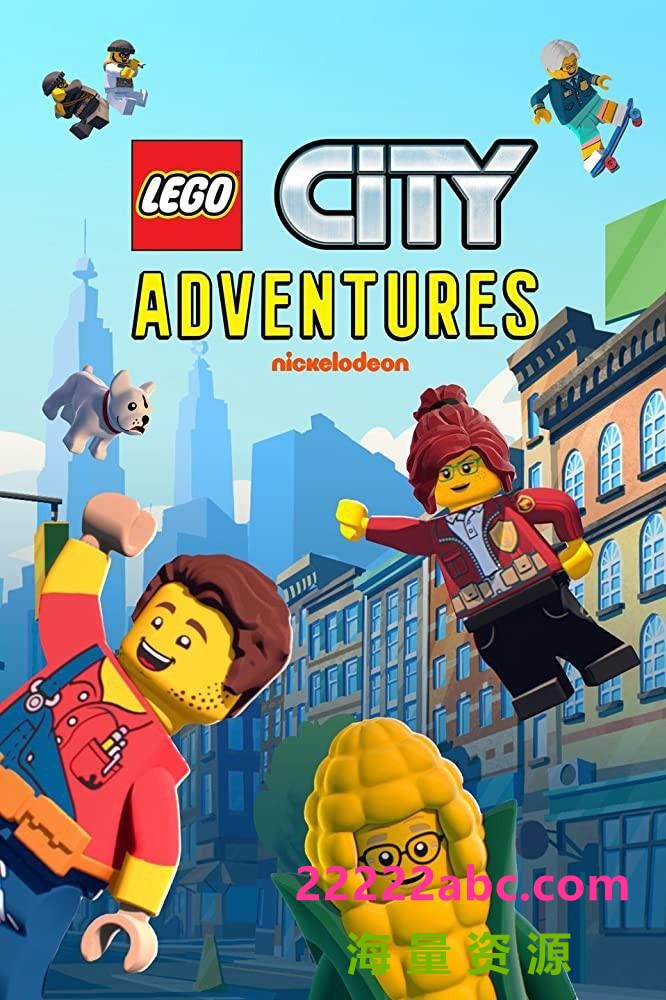 [4K蓝光][乐高城市大冒险 Lego City Adventures 第一至四季][全04季][英语中字]