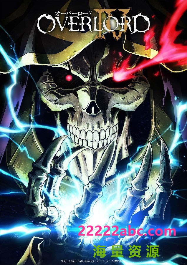 [4K蓝光][不死者之王 OVERLORD 第4季][全13集][日语中字]