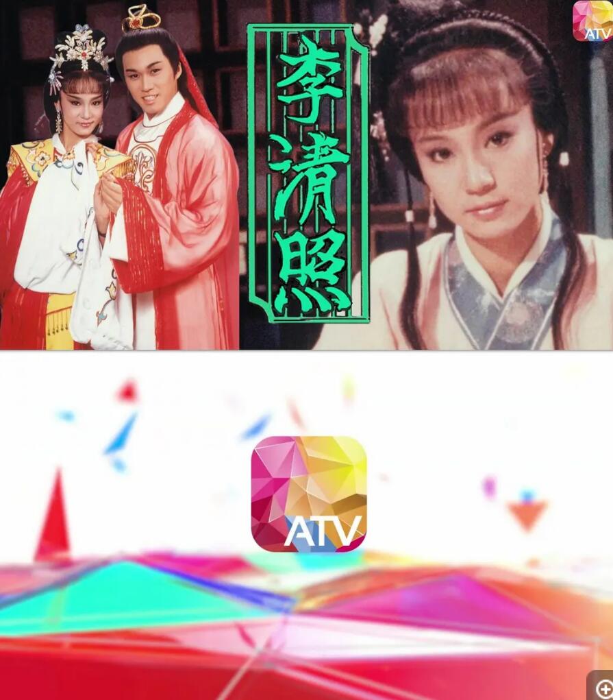 [4K蓝光][李清照][1080P][高清][MKV][3.97G][2集全][1988年] [国粤双语][默认国语][无字幕]