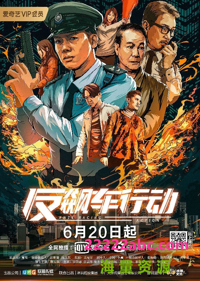 [4K蓝光]2021动作《反飙车行动》4K.HD国语中字