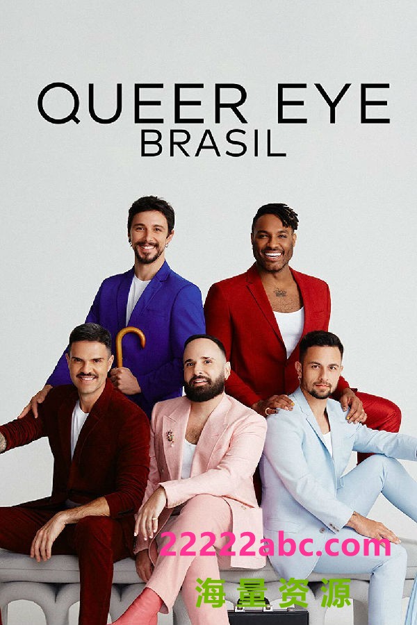 [4K蓝光][粉雄救兵：巴西篇 Queer Eye: Brazil 第一季][全06集][葡萄牙语中字]