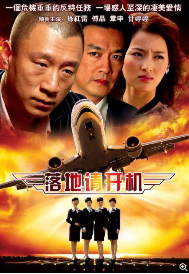 [4K蓝光][落地请开手机][4K][MP4][28.32G][每集约850M-900M][26集全][2008年] [孙红雷][国语中字幕]