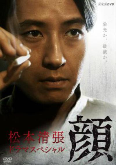 [4K蓝光][脸][全集] [中文字幕][1080P]