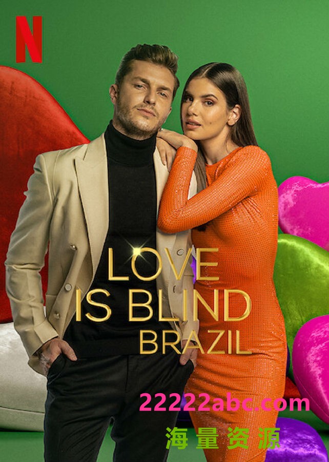 [4K蓝光][爱情盲选：巴西篇 Love Is Blind: Brazil 第一季][全10集][葡萄牙语中字]