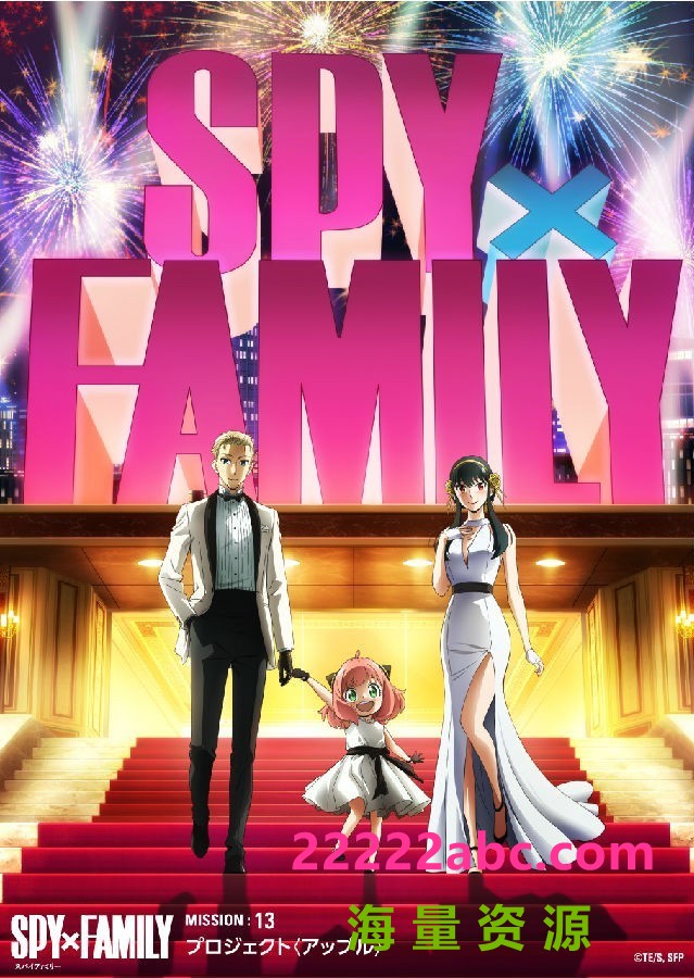 [4K蓝光][间谍过家家 SPY×FAMILY 第2季][全13/25集][日语中字]