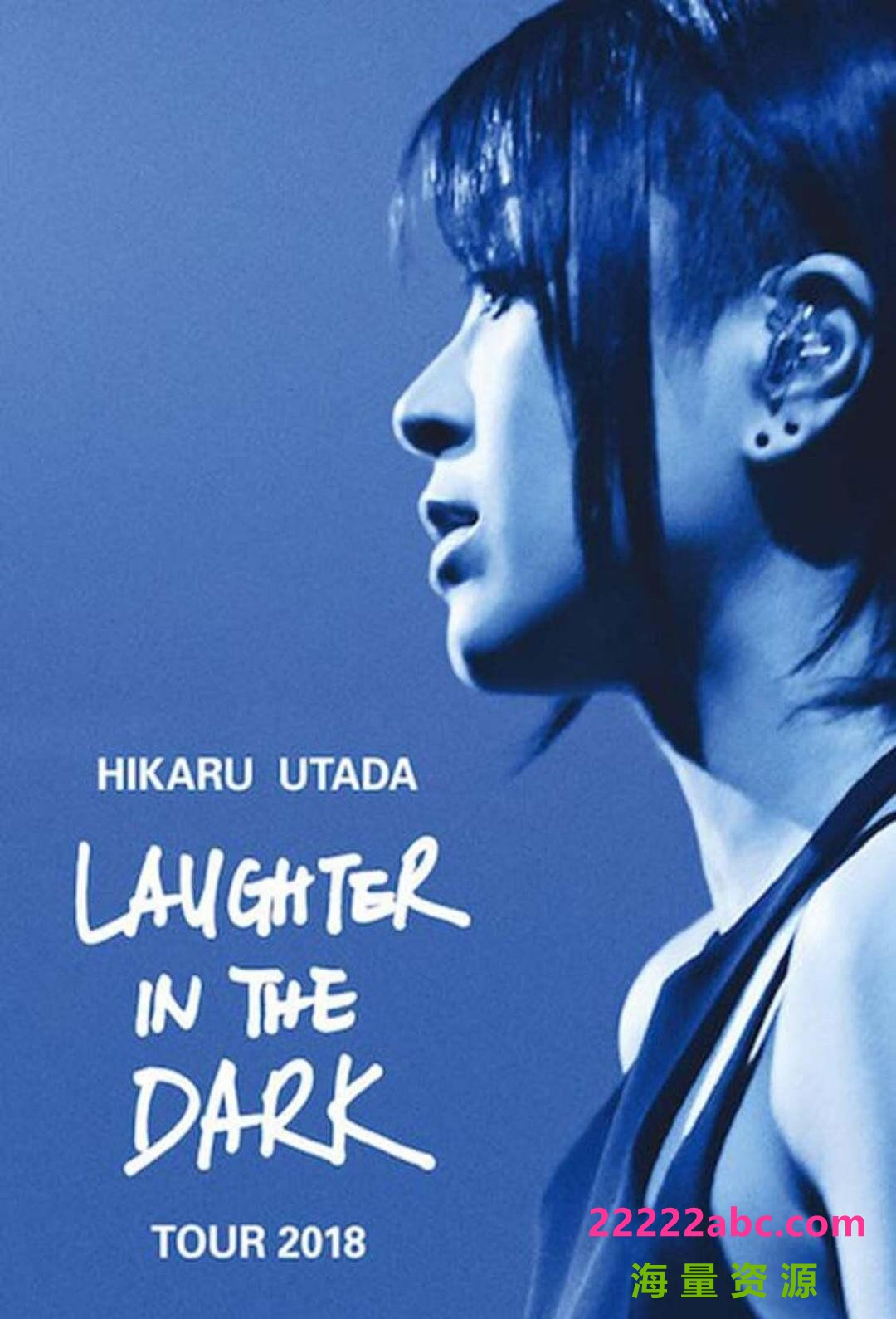 [4K蓝光] 《宇多田光Laugher in the Dark 2018 巡回演唱会》