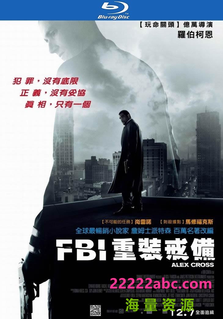 [4K蓝光] 《FBI重装戒备》