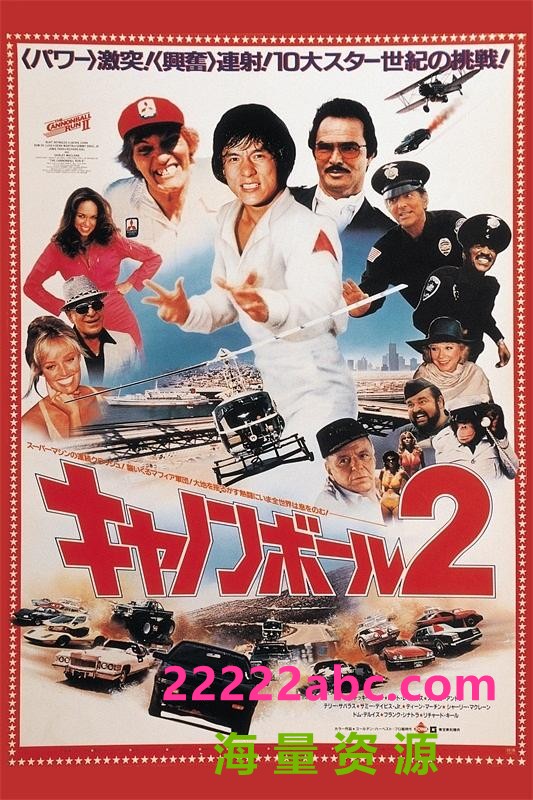 [4K蓝光] 1984邵氏美国动作《炮弹飞车2》BD1080P.国粤英语.中字