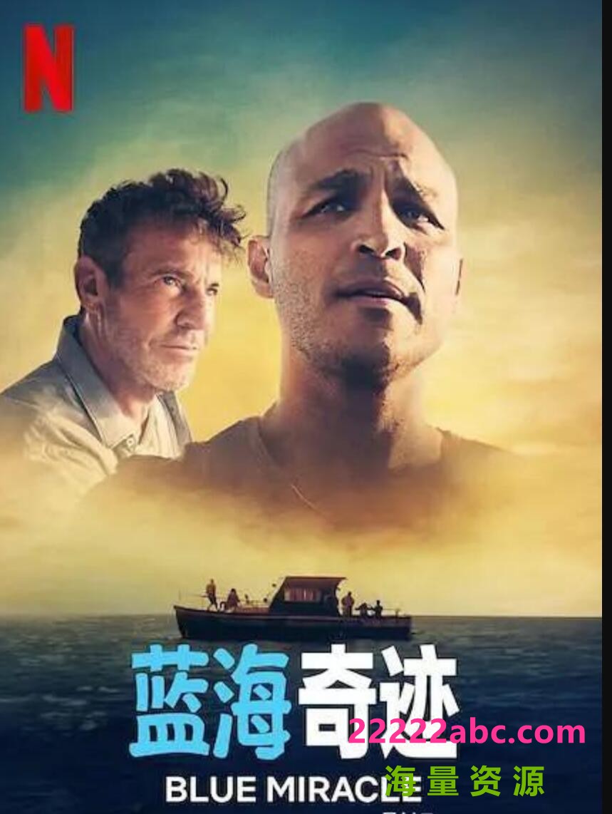 [4K蓝光]2021传记剧情《蓝海奇迹》1080p.BD中英双字