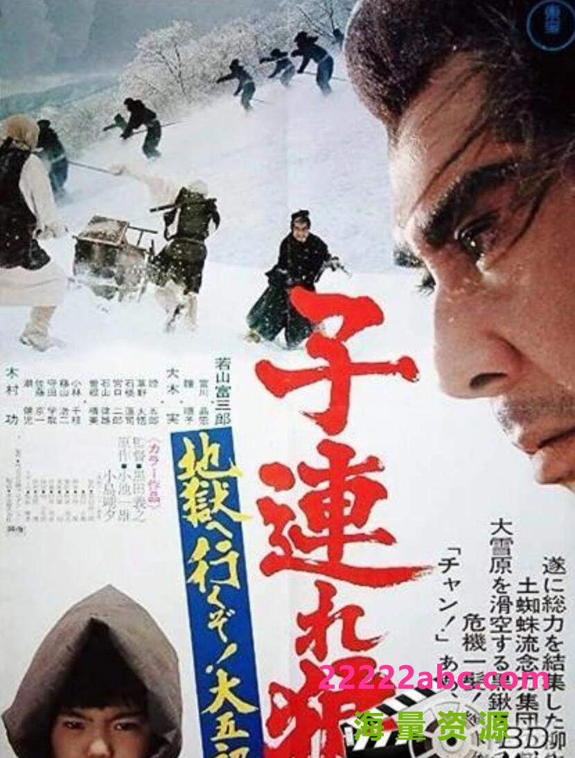 [4K蓝光] 1974日本高分动作《带子雄狼6：地狱之行！大五郎！》BD1080P.日语中字