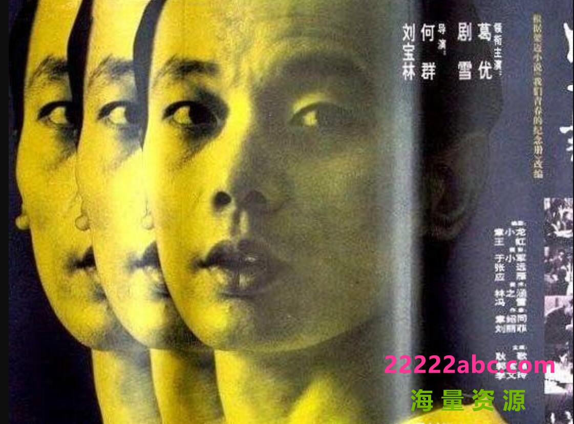 [4K蓝光] 1992葛优高分喜剧《上一当/滑稽人》HD1080P.国语中字