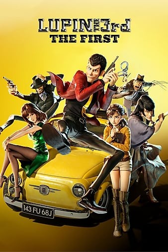 [4K蓝光]《鲁邦三世 Lupin III: The First》