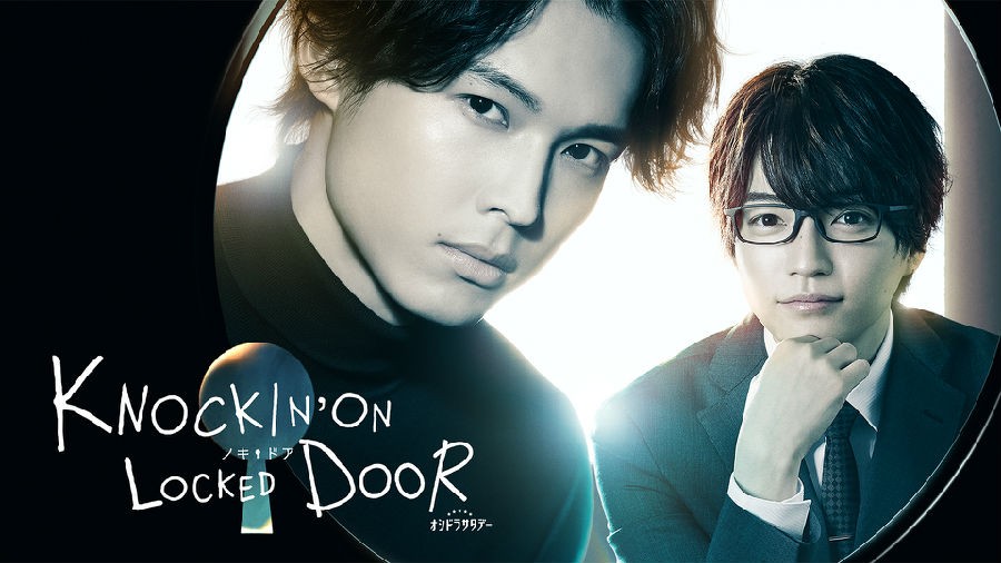 [4K蓝光][敲响密室之门 KNOCKIN'ON LOCKED DOOR][全09集][日语中字]