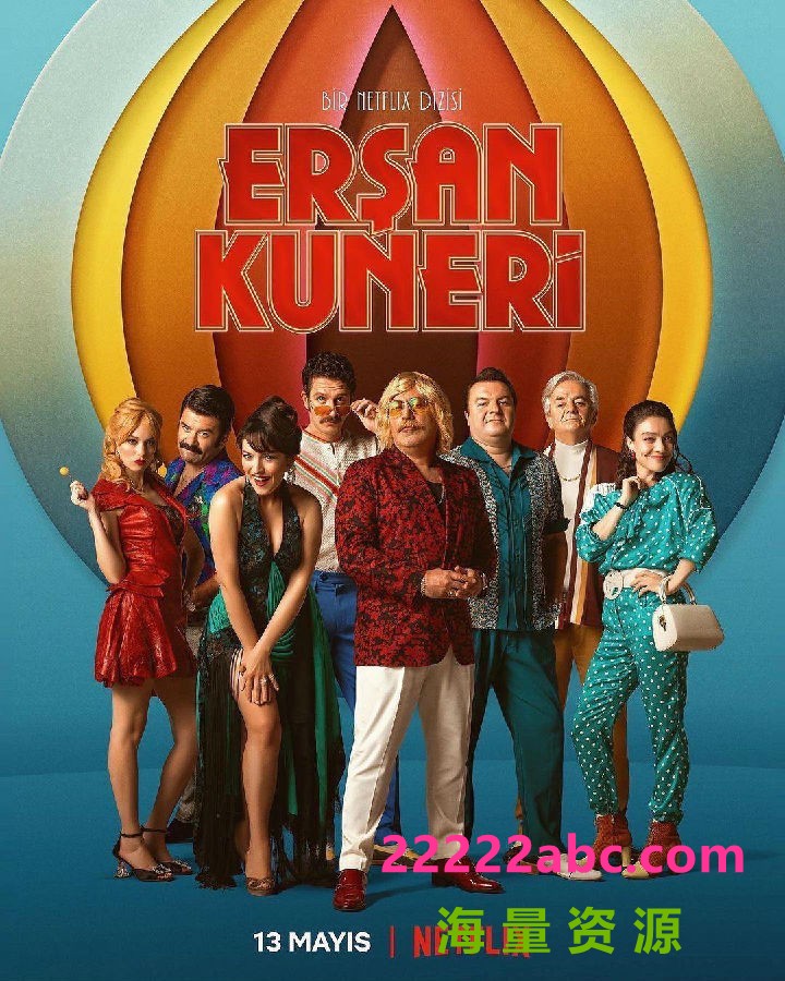 [4K蓝光][弃黄从正 Ersan Kuneri 第一季][全08集][土耳其语中字]