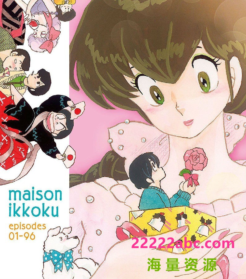 [4K蓝光][相聚一刻 MaisonIkkoku 1986-2008 系列][全05部][日语中字]