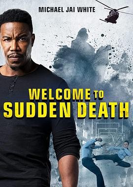 [4K蓝光]《突然死亡2 sudden death 2》