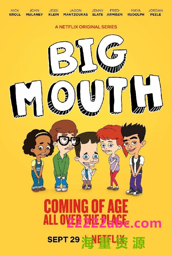 [4K蓝光][大嘴巴/青春无禁忌 Big Mouth 第一季][全10集][英语中字]