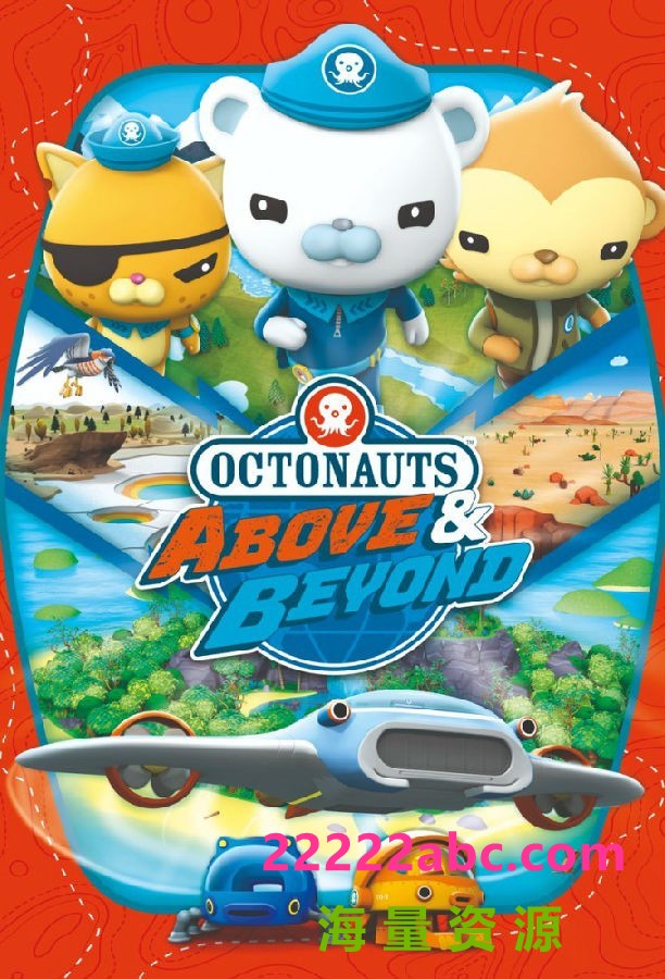 [4K蓝光][海底小纵队：登陆冒险 Octonauts: Above &amp;amp;amp; Beyond 第二季][全25集][英语中字]