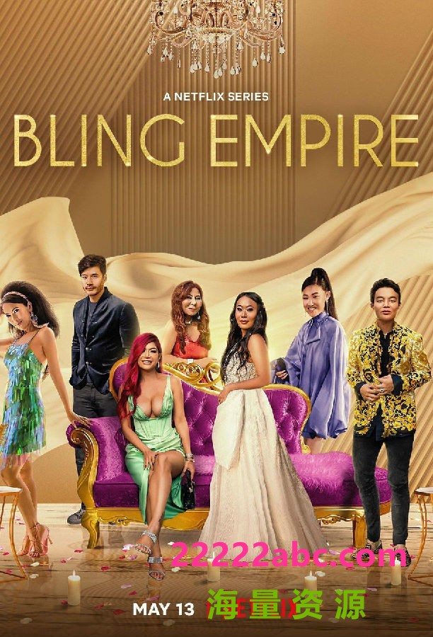 [4K蓝光][璀璨帝国 Bling Empire 第二季][全08集][英语中字]