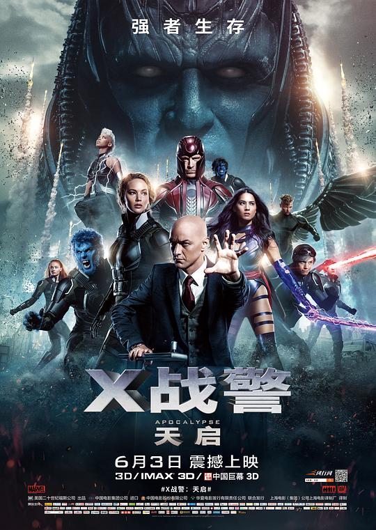 [4K蓝光]经典科幻《X战警：天启》1080p.国英双语.BD中英双字