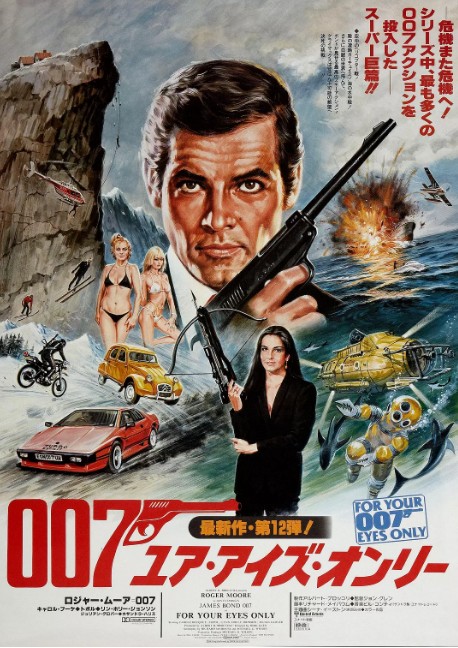 [4K蓝光] 《007之最高机密》