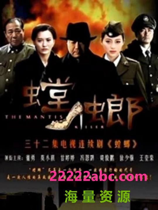 [4K蓝光][螳螂][全32集][国语配音/中文字幕][1080P]