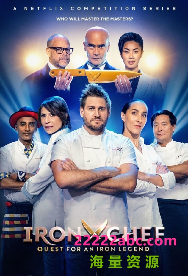 [4K蓝光][铁人料理：传奇争霸战 Iron Chef 第一季][全08集]